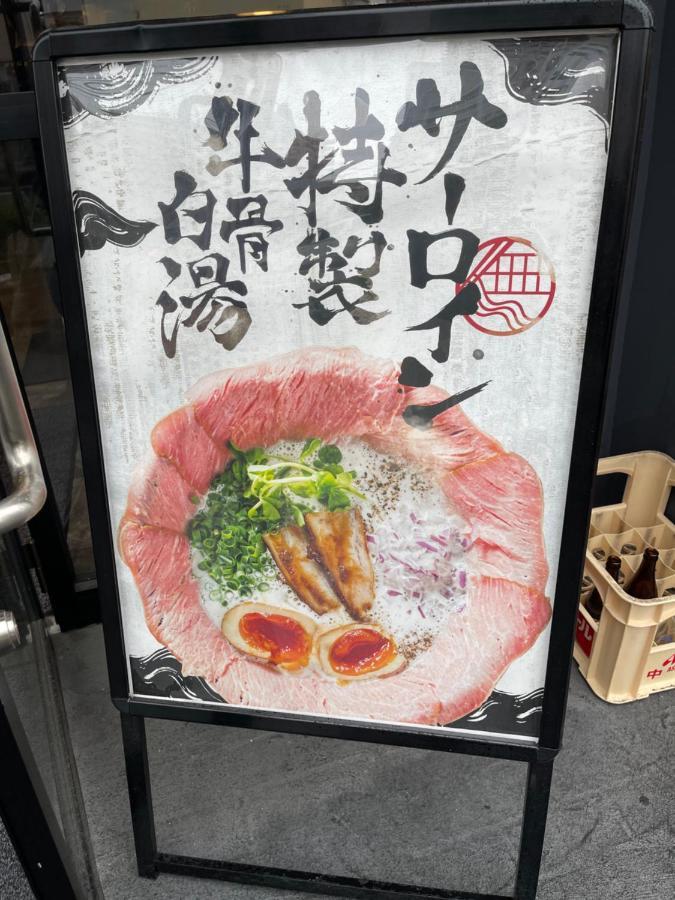 Namba Shinsaibashi 10 Mins Reiko Guest House Osaka Dış mekan fotoğraf