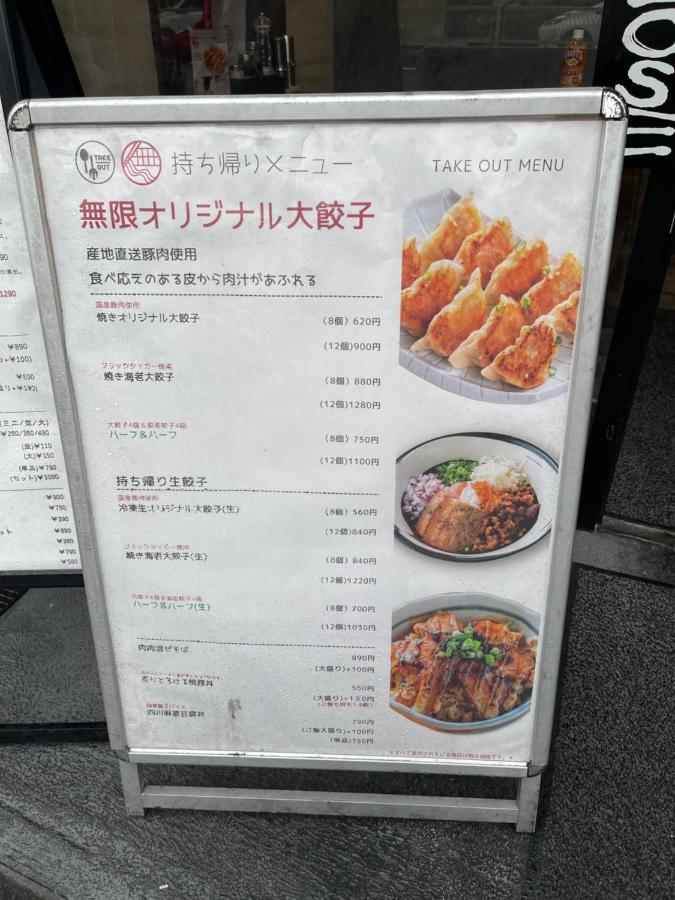 Namba Shinsaibashi 10 Mins Reiko Guest House Osaka Dış mekan fotoğraf