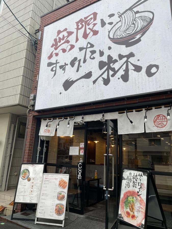 Namba Shinsaibashi 10 Mins Reiko Guest House Osaka Dış mekan fotoğraf