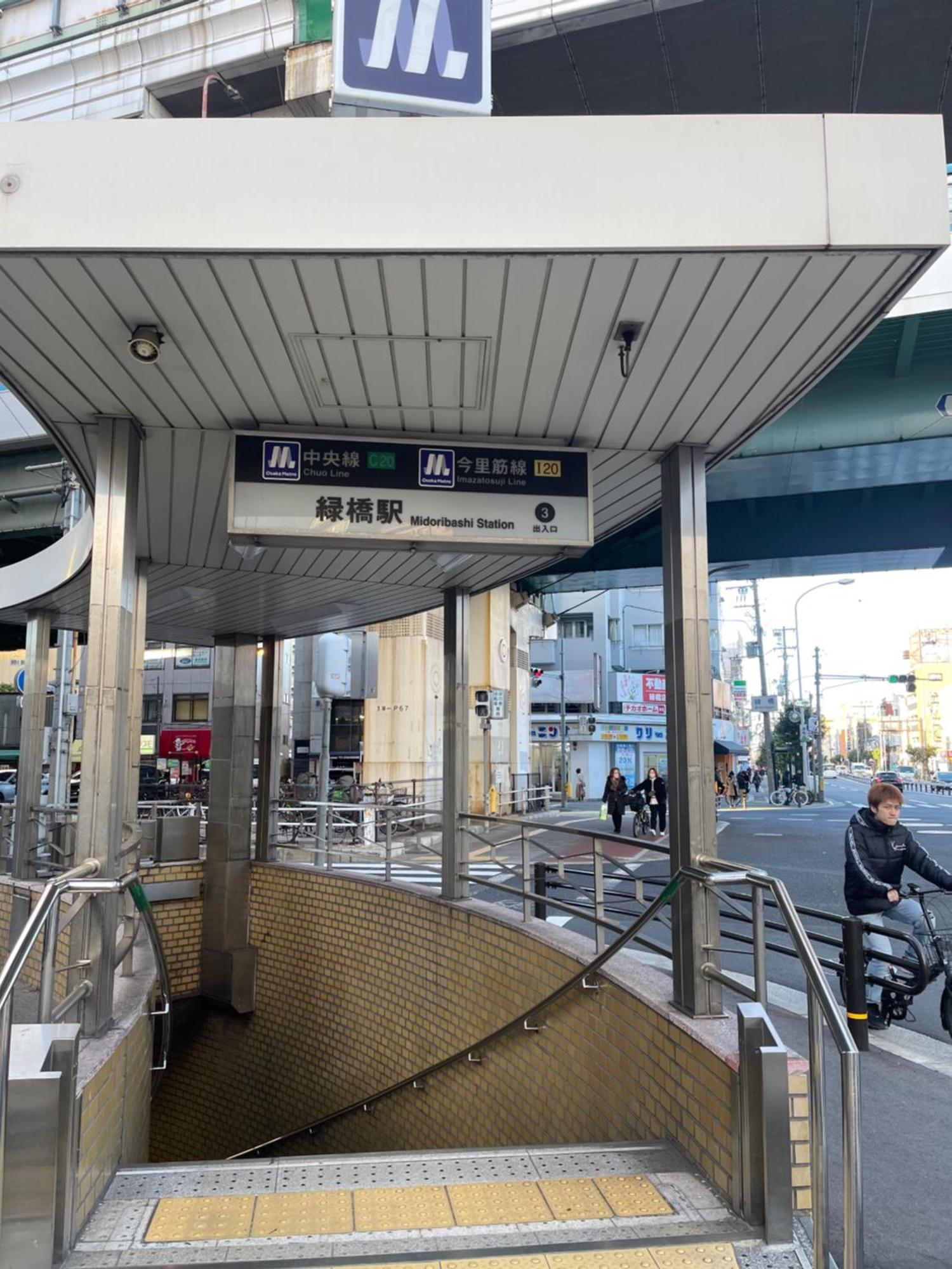 Namba Shinsaibashi 10 Mins Reiko Guest House Osaka Dış mekan fotoğraf